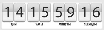 timer.png