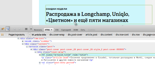 firebug1.png