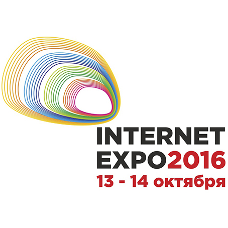 Internet Expo 2016 в Екатеринбурге