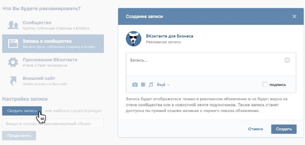 Как сделать себя невидимым в ВКонтакте