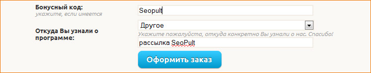 SEO для сайтов тематики «Секс-шоп: товары для взрослых»